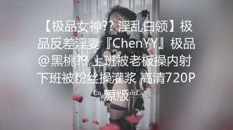 网红脸女神~【周周不是鱼】极品身材~脱衣舞~奶翘~逼好粉 (7)