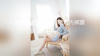 kcf9.com-【骑乘控狂喜】“掐我啊”邻家反差台妹「babeneso」OF私拍 童颜美穴逆痴汉骑乘专家【第七弹】-1