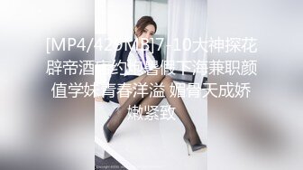 [MP4/ 591M] 170CM顶级外围美女高价激情双飞，修长美腿一起躺着扣穴，交舔弄大屌扶腰抽插