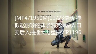 [MP4/982M]9/22最新 短发美少妇镜头前趴下卖力口交超大道具卖力深插爽了VIP1196