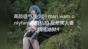 [MP4/ 2.59G] 御姐范美女骚起来风情无可抵挡，高挑白嫩逼毛迷人，蹲着吸鸡巴坐上去起伏吞吐，扑哧噗嗤娇吟舒爽内射啊