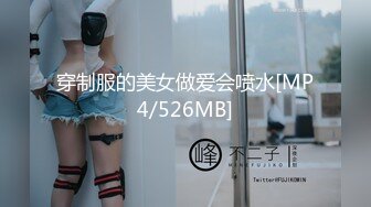 [MP4]国产AV 麻豆传媒 FLIXKO MFK0001 奇怪的姐姐们