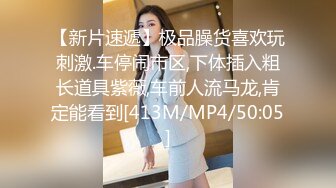 精东影业JDYP-017 约炮约到了公司出来寻刺激的漂亮女总裁