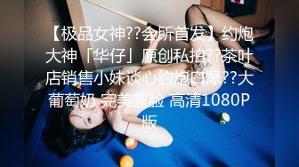 [MP4/ 697M] 外表甜美乖巧妹子！情趣装翘起双腿摸穴！张开小嘴吸吮深喉