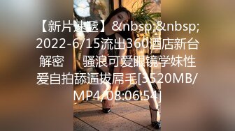 [MP4]蜜桃影像传媒 PME088 忍不住无套强奸OL小姨 羽芮(坏坏 林沁儿 芳情)