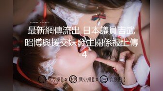 国产AV 女優 白晶晶 剪辑短视频 Part (2)