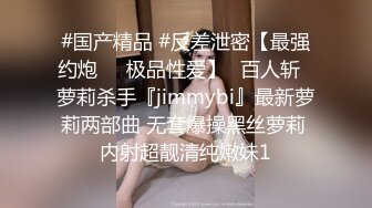 婴儿肥呆萌小妹妹！近期下海新人！性感吊带黑丝袜，顶级大白美臀，脱衣热舞，掰穴扣弄特写