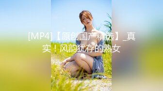 [MP4]【浪逼淫妹】颜值不错美少妇灰丝高跟鞋大黑牛自慰，炮友沙发口交扣逼猛操高潮内射