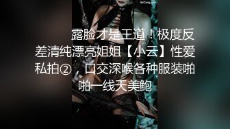 p站 极品仙女级网红【JasmineJ】极品美乳 户外露出自慰  及付费福利合集【126v】 (101)