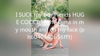 I SUCK my boyfriends HUGE COCK until he cums in my mouth and on my face (ph6040340b56ff9)