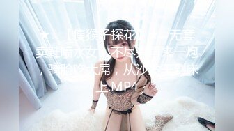 [MP4/ 508M]&nbsp;&nbsp; OL风格衬衣包臀短裙小骚货，小房间操逼吸蛋舔屌 ，操的浪叫不断，扭动小腰非常享受2K高清