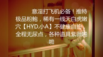 [MP4/764MB]大象傳媒 DS22 口罩素人企劃一回目F奶OL主動報名演出