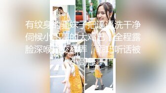 超颜值极品台湾网红名媛〖Daisybaby〗黑丝高跟鞋女秘书和主管出差疯狂抽插大量口爆射精 极度淫骚