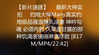 [MP4/ 482M] 年轻的小骚逼镜头前对狼友叫爸爸，淫水都拉丝了你还不来草吗