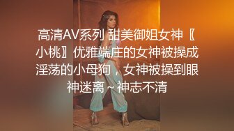 麻豆傳媒)(mcy-0128)(20230104)背著姐姐和外甥女亂倫做愛-林嫣