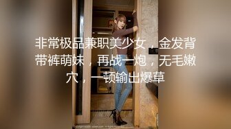 [MP4]美女欠下高额贷款无力偿还 用身体还债换上情趣女仆装让债主啪啪