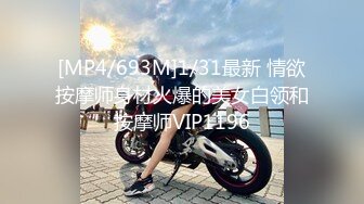 [MP4/1.3GB]91製片廠 91CM-238 東京熱現場實錄-立花美羽