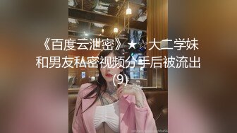 丝袜熟妇~P2【嫂子好骚啊】丝袜美足~骚脚勾引~揉穴自慰【26V】 (13).MP4