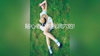 【全網推薦】【稀缺資源】【高端性愛】天府女神『LuckyQL77』土豪專屬美女 戶外車震 淫亂輪操黑絲長腿女神 (1)