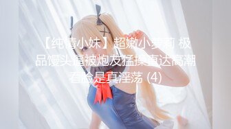 NSPS811[中文字幕]新愛妻代用女性人偶 波多野結衣