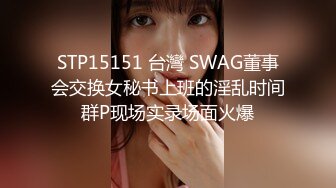 [MP4/1.27G]3-6熟女探花 小伙大战风骚少妇，经典语录 丝袜就是用来撕的