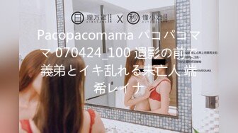 [原創錄制](sex)20240217_最后的晚安