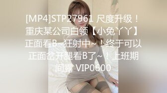 【唯美猎奇】上海第四爱情侣「MeiMei」OF调教私拍 训练男朋友成为真正的母狗奴隶【第十三弹】(7v) (3)