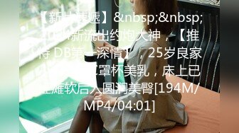 [MP4/60MB]91沈先生约啪超短裙网红御姐，这身材长相真极品，被操的时候看表情是爽到高潮