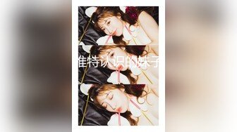 贵圈万人追踪OnlyFans网红CDTANT闺蜜Ljy44682解锁私拍~3P、4P各种淫乱~场面令人乍舌 (1)