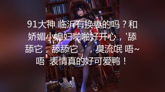 星空传媒XKVP010刚表白的女神惨被猥琐领导灌醉