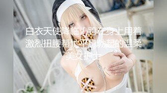 OnlyFans中韩混血【peachycatsnack】清纯可爱的脸~健身肌肉女~超大阴蒂【223V】 (82)