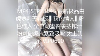 STP31705 極品尤物金發美女！不知火舞裝扮！帶炮友戶外吃飯，衛生間脫衣誘惑，叫上炮友廁所操逼，摸著奶子後入