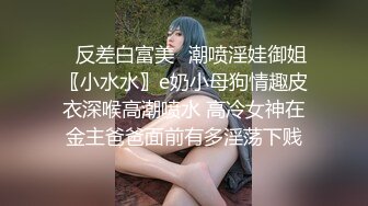 【新片速遞】商场一路跟踪抄底红衣美少妇❤️哇！里面就穿了一条肉丝没内裤[703M/MP4/04:22]