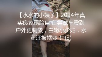 ★☆极品流出☆★极品国模露脸私拍，长发美女【小惠】私拍女体，摄影师咸猪手揉阴蒂捅逼把她搞出感觉掏出鸡巴干一炮肏的她嗷嗷尖叫好反差