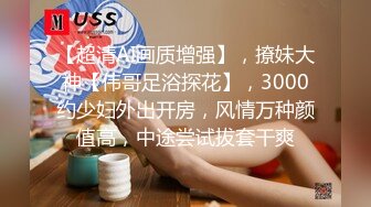 粉嫩甜美少女【云南第一深情】醉酒半梦半醒间，被3p爆操，看了不得不让人有点心疼；佳作 (6)