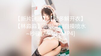 【新片速遞】 西餐厅卡座偷情人妻美少妇 水超多 表情很销魂[49MB/MP4/11:06]