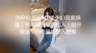 商场一路跟踪抄底连衣裙少妇内裤太窄黑B毛都跑出来透气了