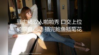 【新速片遞】 小情侣日常爱爱 啊啊 变态 漂亮女友好羞羞 小娇乳 多毛鲍鱼 被无套猛怼 嬉嬉闹闹 表情真实 [396MB/MP4/09:05]