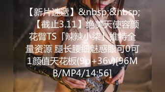 [MP4/810M]4/8最新 绝对让你眼前一亮的挺拔的大奶子黑丝美腿跳骚舞VIP1196