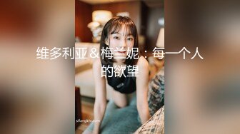 国际路线绿帽骚妻！万狼求档OnlyFans性感身材白虎逼网红ange淫乱私拍~够大够猛你就来2