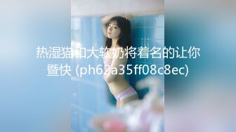 【新片速遞】【超清AI画质增强】2022.7.8，【真实夫妻换妻探花】，22岁夫妻，共进晚餐回酒店，女女互亲舔逼，交换伴侣[2280MB/MP4/01:00:15]