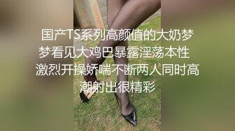 9分颜值美妞，带点清纯非常骚，说话嗲嗲，无毛骚逼顶级美腿，掰穴特写