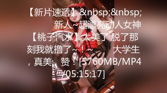 [MP4/ 1.11G] 卅卅丶寻欢会所找女技师打飞机，按摩摸摸搞搞，撩起衣服摸奶子，精油撸射