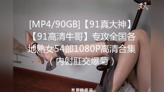 [MP4/974MB]桃花源 THY0007 黑絲美乳兔女郎的報複