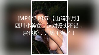 极品女神再返场，清纯乖巧身材颜值均高分，近距离清晰看小穴被抽查