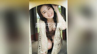 00后小美琴的8手蝴蝶屄