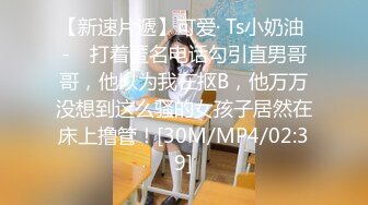 [MP4/ 2.23G] 半糖性感御姐张美人，风骚知性的诱人骚表情，狠狠被修了两炮！