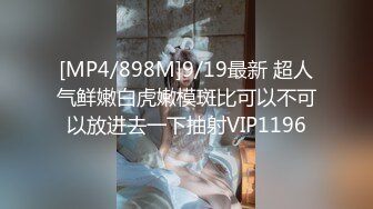 [MP4/641MB]蜜桃傳媒PMC107大屌操暴年輕外賣小妹-林曼芸