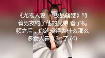 STP28779 性感甜美网红美女！大屌炮友居家操逼！烈焰红唇吃屌，网袜高跟鞋骑坐抽插，第一视角骑脸插嘴