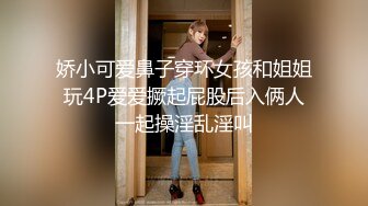 ✿超极品反差婊✿露脸才是王道 勾魂迷人小妖精〖小屁大王〗淫荡自拍，可御姐可萝莉 特写极嫩粉穴 淫娃本性 完美露脸